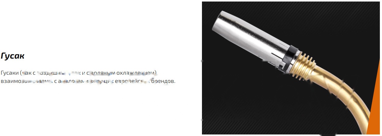 Покупка товаров в Беларуси, рассрочка, кредит, лизинг, оплата частями на platipotom.by, удобная доставка - фото горелка сварочная сварог tech ms 15 / ict2099 (4м) 