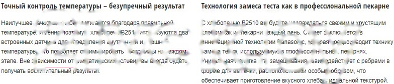 Покупка товаров в Беларуси, рассрочка, кредит, лизинг, оплата частями на platipotom.by, удобная доставка - фото хлебопечка panasonic sd-b2510wts 