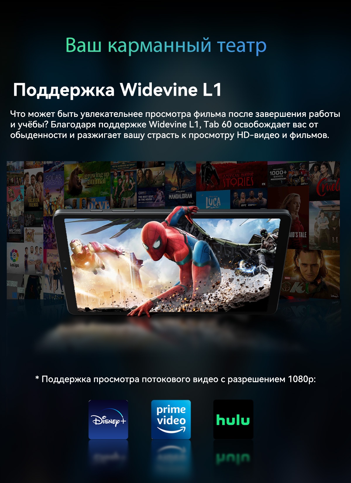 Покупка товаров в Беларуси, рассрочка, кредит, лизинг, оплата частями на platipotom.by, удобная доставка - фото планшет blackview tab 60 6gb/128gb lte / tab 60_grey (серый) 