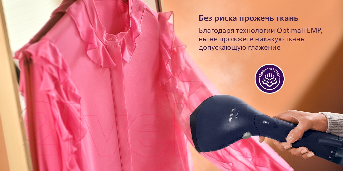 Покупка товаров в Беларуси, рассрочка, кредит, лизинг, оплата частями на platipotom.by, удобная доставка - фото отпариватель philips sth7020/20 