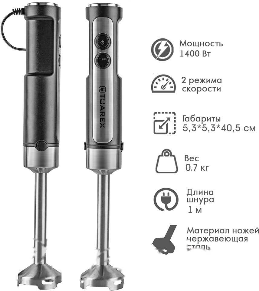 Покупка товаров в Беларуси, рассрочка, кредит, лизинг, оплата частями на platipotom.by, удобная доставка - фото блендер погружной tuarex tk-4101 (стальной/черный) 