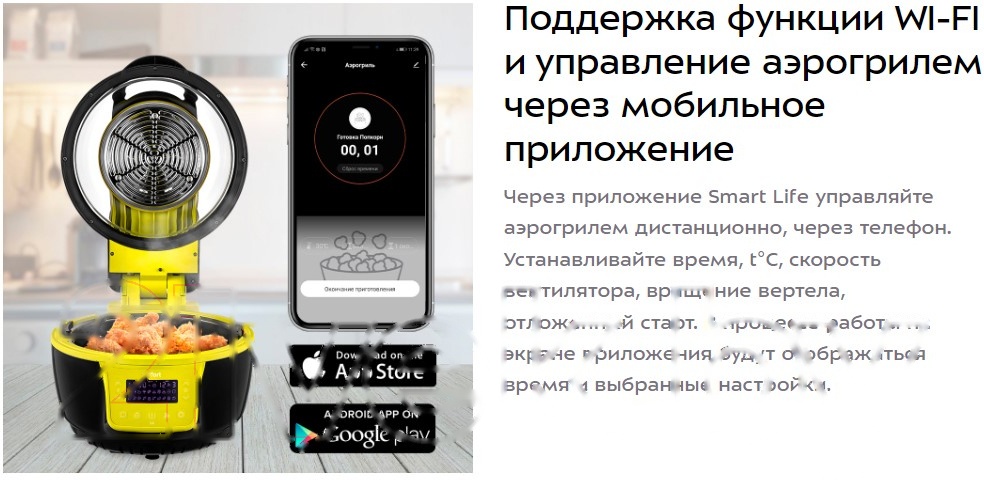 Покупка товаров в Беларуси, рассрочка, кредит, лизинг, оплата частями на platipotom.by, удобная доставка - фото аэрогриль kitfort kt-2243 