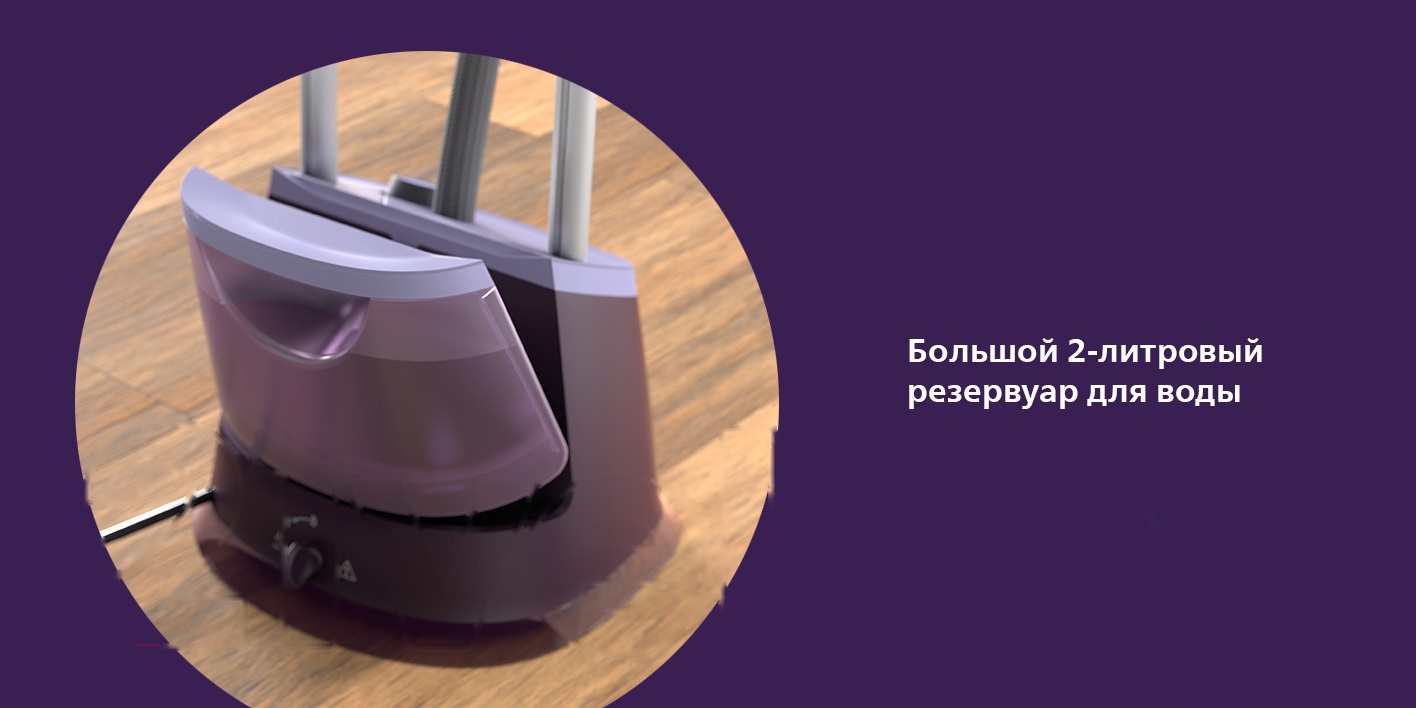 Покупка товаров в Беларуси, рассрочка, кредит, лизинг, оплата частями на platipotom.by, удобная доставка - фото отпариватель philips ste3160/30 