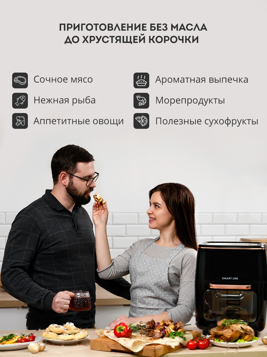 Покупка товаров в Беларуси, рассрочка, кредит, лизинг, оплата частями на platipotom.by, удобная доставка - фото аэрогриль galaxy gl 2523 