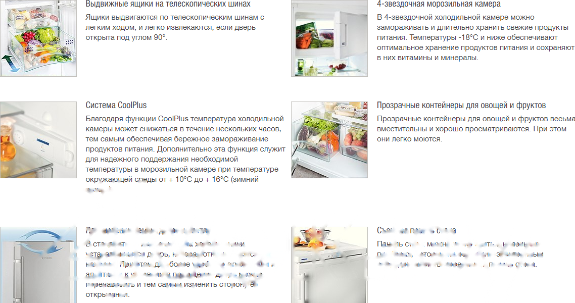 Покупка товаров в Беларуси, рассрочка, кредит, лизинг, оплата частями на platipotom.by, удобная доставка - фото холодильник с морозильником liebherr tsl 1414 