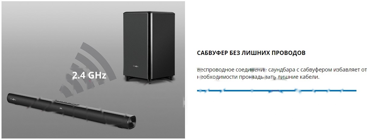 Покупка товаров в Беларуси, рассрочка, кредит, лизинг, оплата частями на platipotom.by, удобная доставка - фото звуковая панель (саундбар) sven sb-2200d 