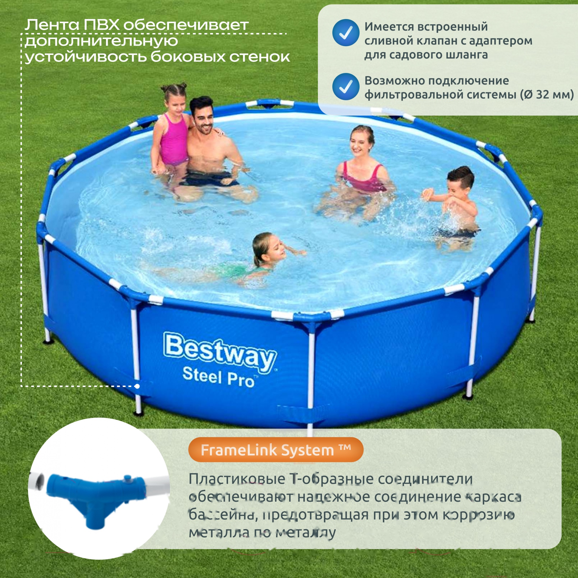 Покупка товаров в Беларуси, рассрочка, кредит, лизинг, оплата частями на platipotom.by, удобная доставка - фото каркасный бассейн bestway steel pro 56677 