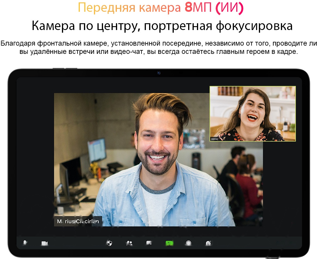 Покупка товаров в Беларуси, рассрочка, кредит, лизинг, оплата частями на platipotom.by, удобная доставка - фото планшет blackview tab 18 8gb/256gb lte / tab 18_gb8 (голубой ледник) 