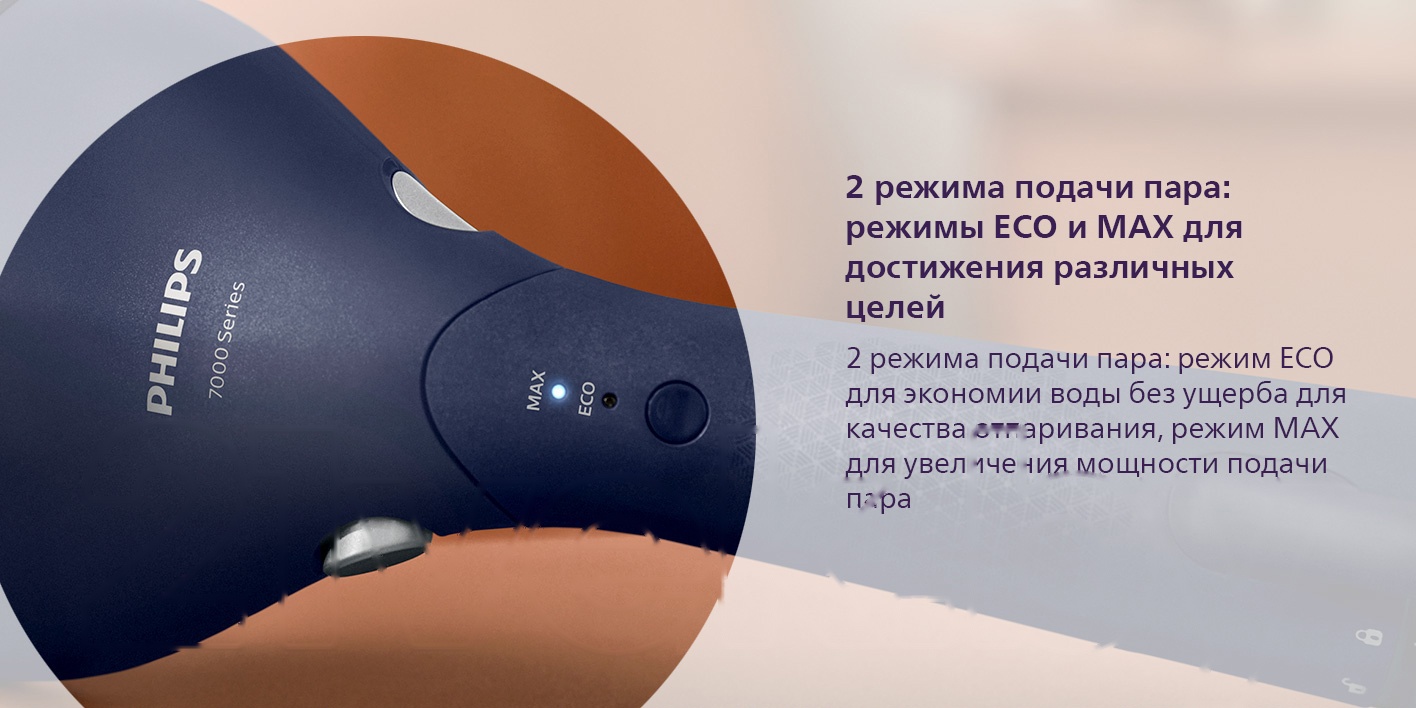 Покупка товаров в Беларуси, рассрочка, кредит, лизинг, оплата частями на platipotom.by, удобная доставка - фото отпариватель philips sth7020/20 