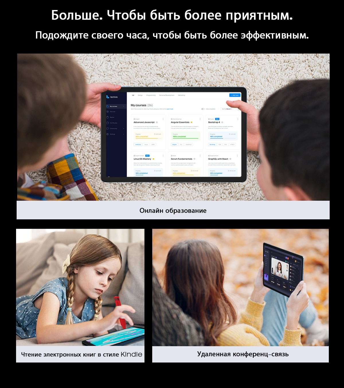 Покупка товаров в Беларуси, рассрочка, кредит, лизинг, оплата частями на platipotom.by, удобная доставка - фото планшет blackview tab 16 pro 8gb/256gb / tab16pro_g (серый) 