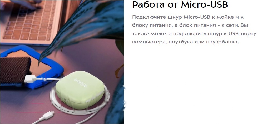 Покупка товаров в Беларуси, рассрочка, кредит, лизинг, оплата частями на platipotom.by, удобная доставка - фото стерилизатор портативный kitfort kt-6294 