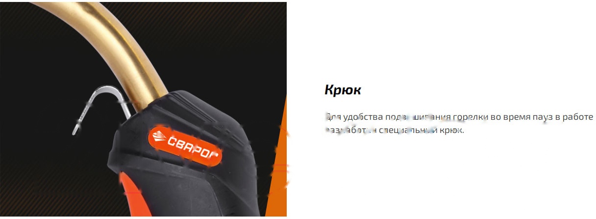 Покупка товаров в Беларуси, рассрочка, кредит, лизинг, оплата частями на platipotom.by, удобная доставка - фото горелка сварочная сварог tech ms 15 / ict2099 (4м) 