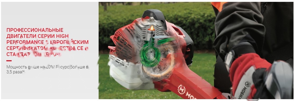 Покупка товаров в Беларуси, рассрочка, кредит, лизинг, оплата частями на platipotom.by, удобная доставка - фото триммер бензиновый мобил к xt271c премиум (mbk0023869) 