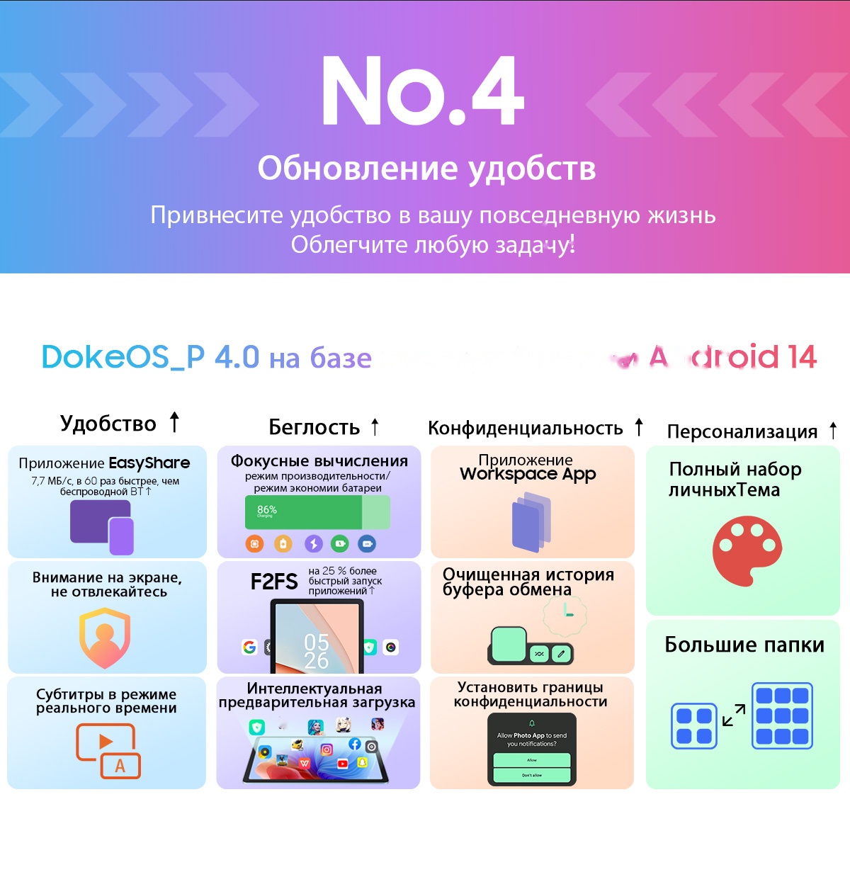 Покупка товаров в Беларуси, рассрочка, кредит, лизинг, оплата частями на platipotom.by, удобная доставка - фото планшет blackview tab 9 6gb/256gb wi-fi / tab 9 wifi_grey (серый) 