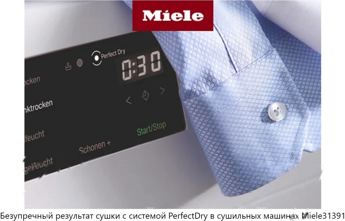 Покупка товаров в Беларуси, рассрочка, кредит, лизинг, оплата частями на platipotom.by, удобная доставка - фото сушильная машина miele tel 785 wp ecospeed9kg chromeedition / 12el7852ru 