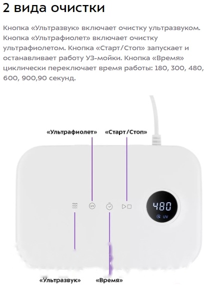 Покупка товаров в Беларуси, рассрочка, кредит, лизинг, оплата частями на platipotom.by, удобная доставка - фото стерилизатор портативный kitfort kt-6069 