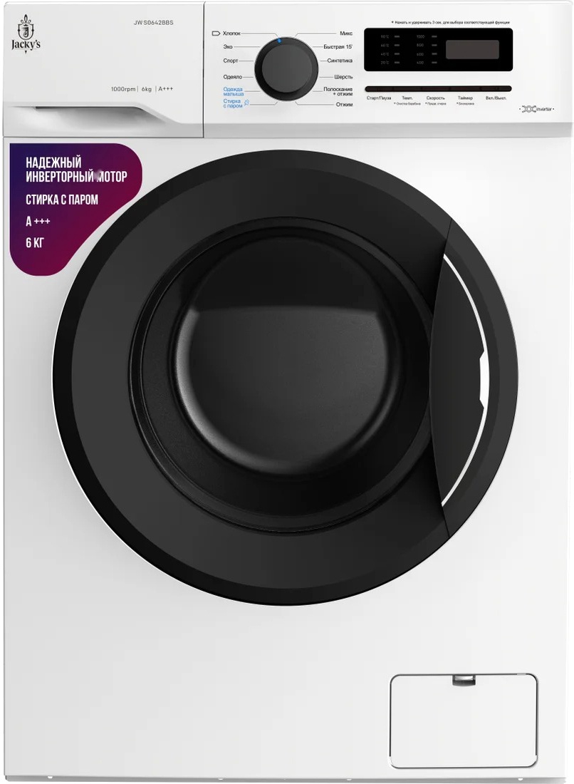 Покупка товаров в Беларуси, рассрочка, кредит, лизинг, оплата частями на platipotom.by, удобная доставка - фото стиральная машина jacky's jw s0642bbs 
