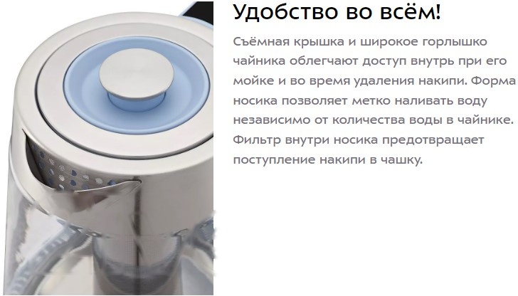 Покупка товаров в Беларуси, рассрочка, кредит, лизинг, оплата частями на platipotom.by, удобная доставка - фото электрочайник kitfort kt-6617 