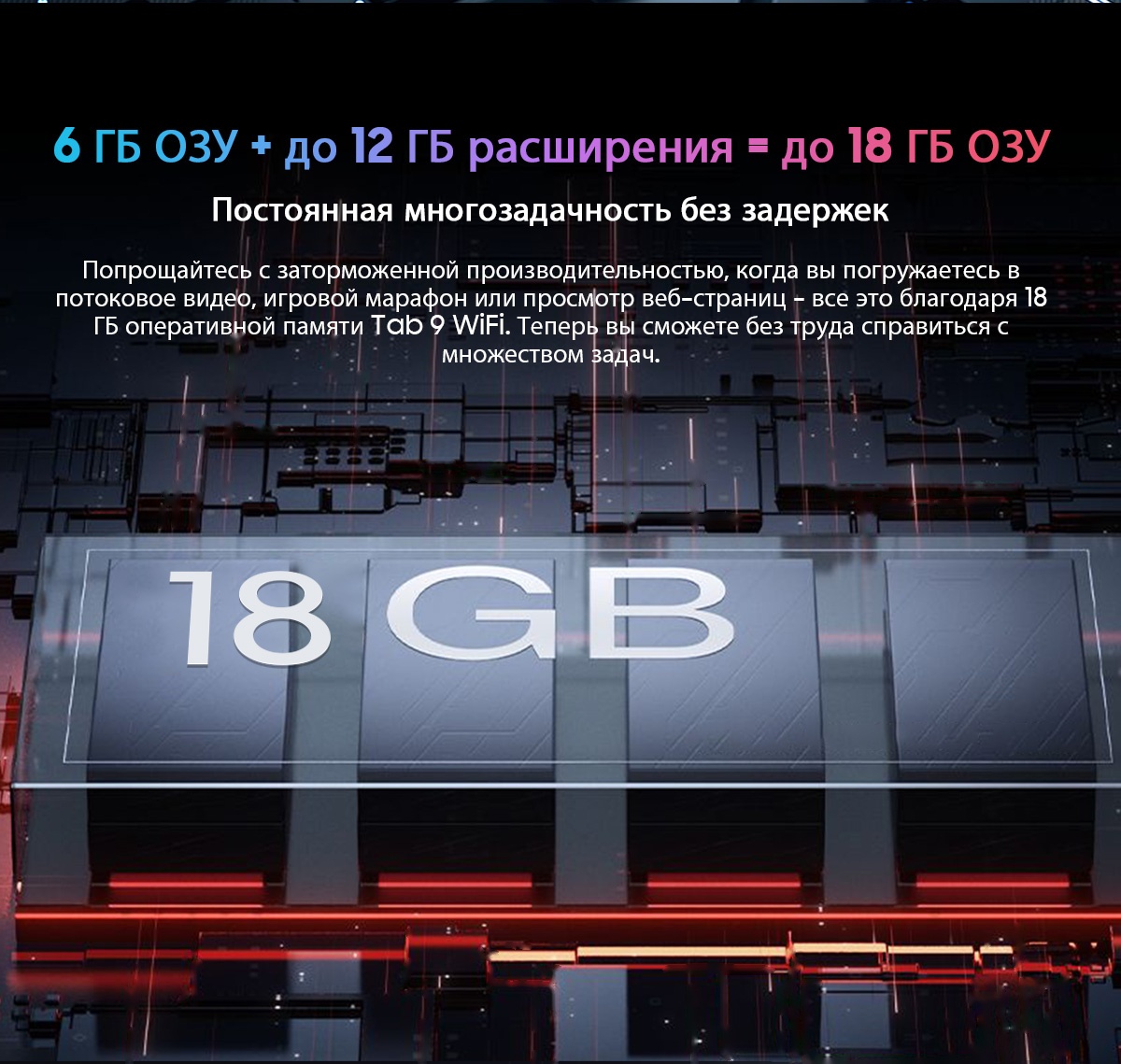 Покупка товаров в Беларуси, рассрочка, кредит, лизинг, оплата частями на platipotom.by, удобная доставка - фото планшет blackview tab 9 6gb/256gb wi-fi / tab 9 wifi_grey (серый) 