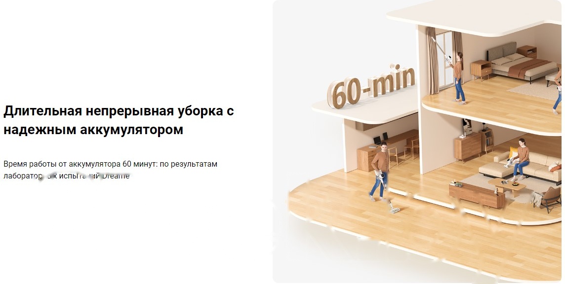 Покупка товаров в Беларуси, рассрочка, кредит, лизинг, оплата частями на platipotom.by, удобная доставка - фото вертикальный пылесос dreame r10 cordless vacuum cleaner / vtv22b 