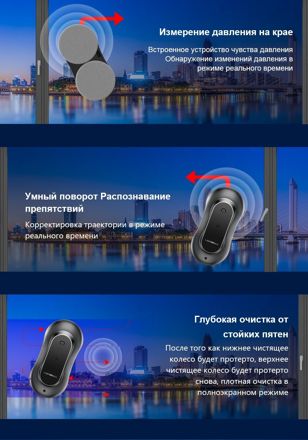 Покупка товаров в Беларуси, рассрочка, кредит, лизинг, оплата частями на platipotom.by, удобная доставка - фото робот-мойщик окон liectroux yw810 