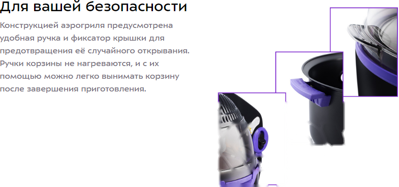 Покупка товаров в Беларуси, рассрочка, кредит, лизинг, оплата частями на platipotom.by, удобная доставка - фото аэрогриль kitfort kt-2219-1 (черный) 