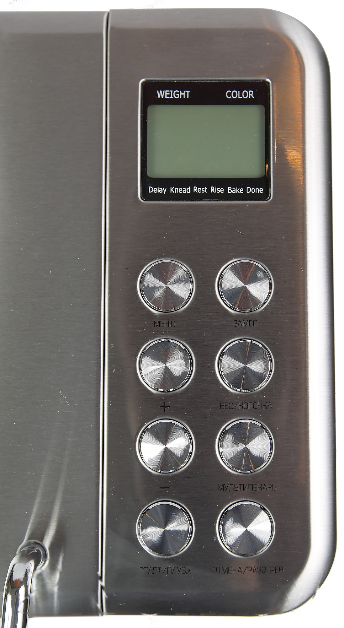 Покупка товаров в Беларуси, рассрочка, кредит, лизинг, оплата частями на platipotom.by, удобная доставка - фото хлебопечка redmond rbm-m1920 