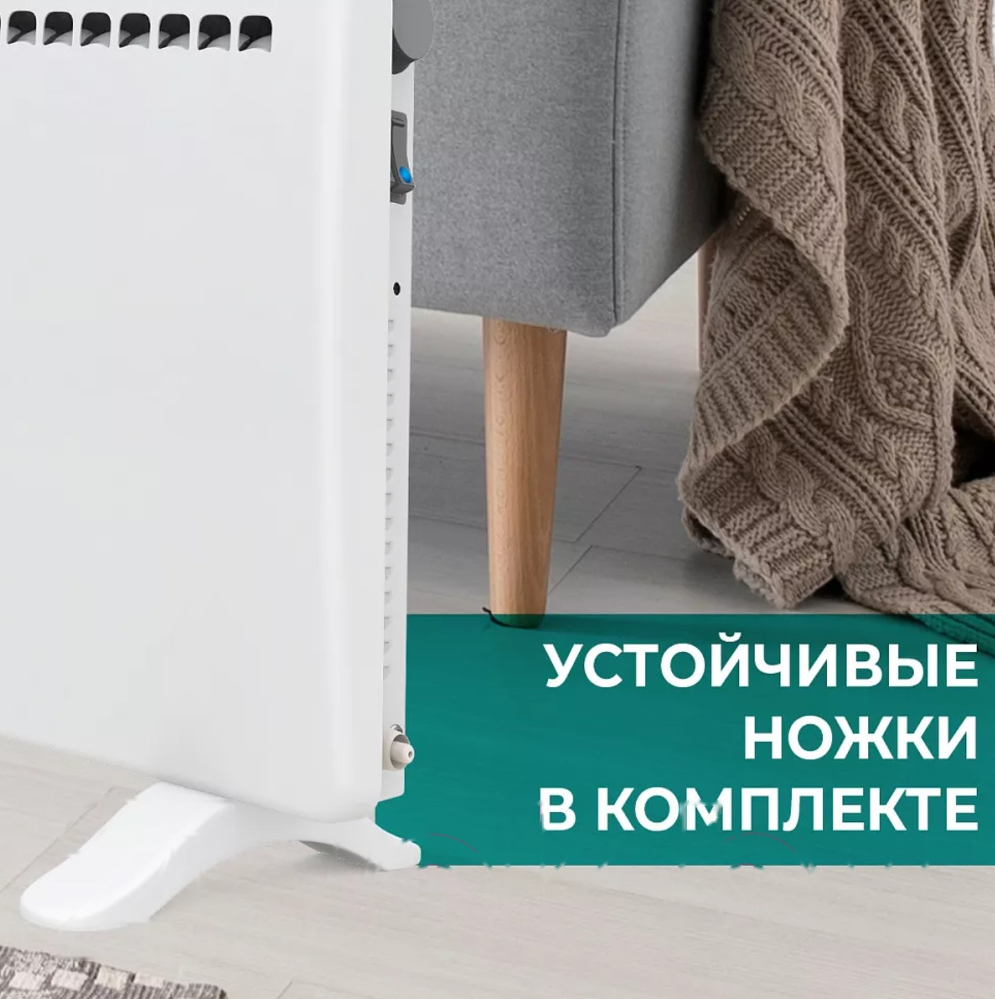 Покупка товаров в Беларуси, рассрочка, кредит, лизинг, оплата частями на platipotom.by, удобная доставка - фото конвектор timberk t-ec1500-s1m 