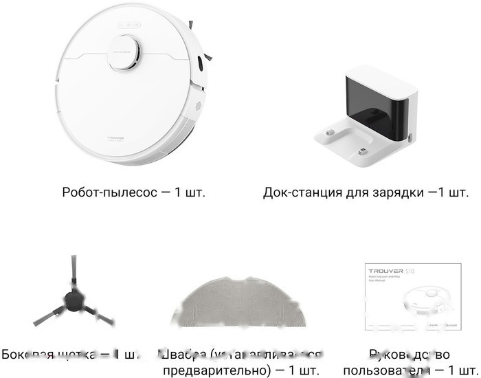 Покупка товаров в Беларуси, рассрочка, кредит, лизинг, оплата частями на platipotom.by, удобная доставка - фото робот-пылесос dreame trouver s10 / rls42sa (белый) 