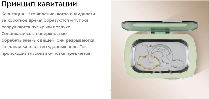 Покупка товаров в Беларуси, рассрочка, кредит, лизинг, оплата частями на platipotom.by, удобная доставка - фото стерилизатор портативный kitfort kt-6051 