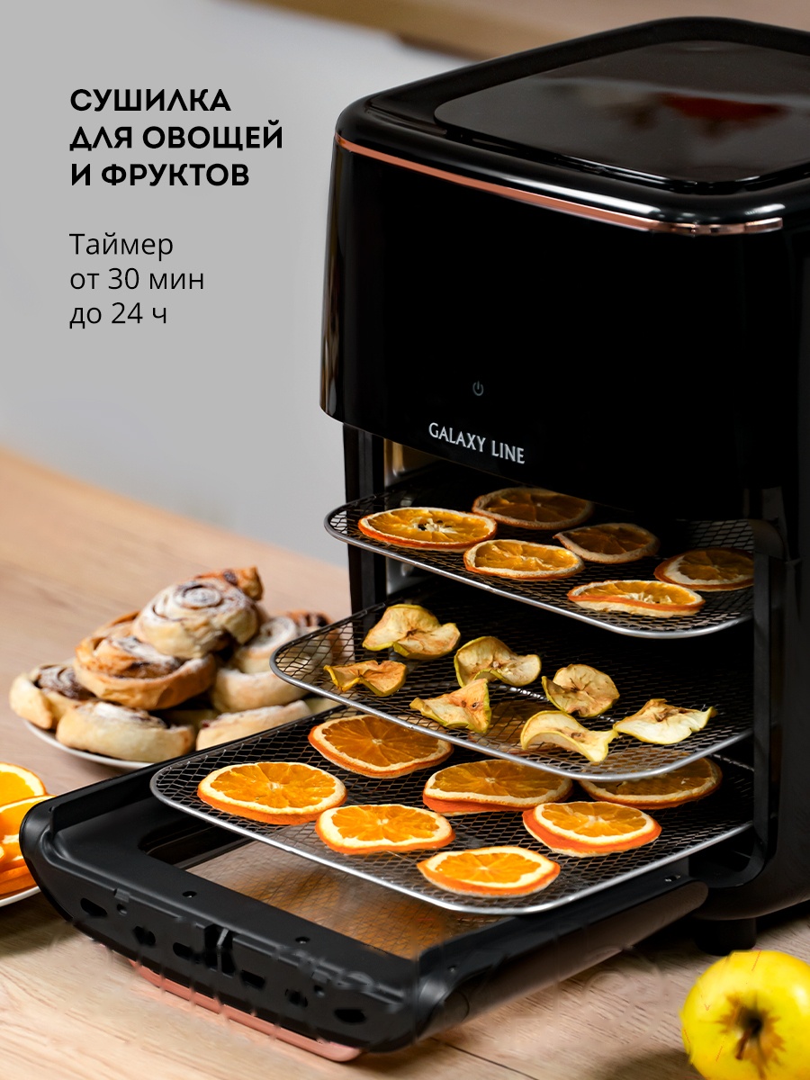 Покупка товаров в Беларуси, рассрочка, кредит, лизинг, оплата частями на platipotom.by, удобная доставка - фото аэрогриль galaxy gl 2523 