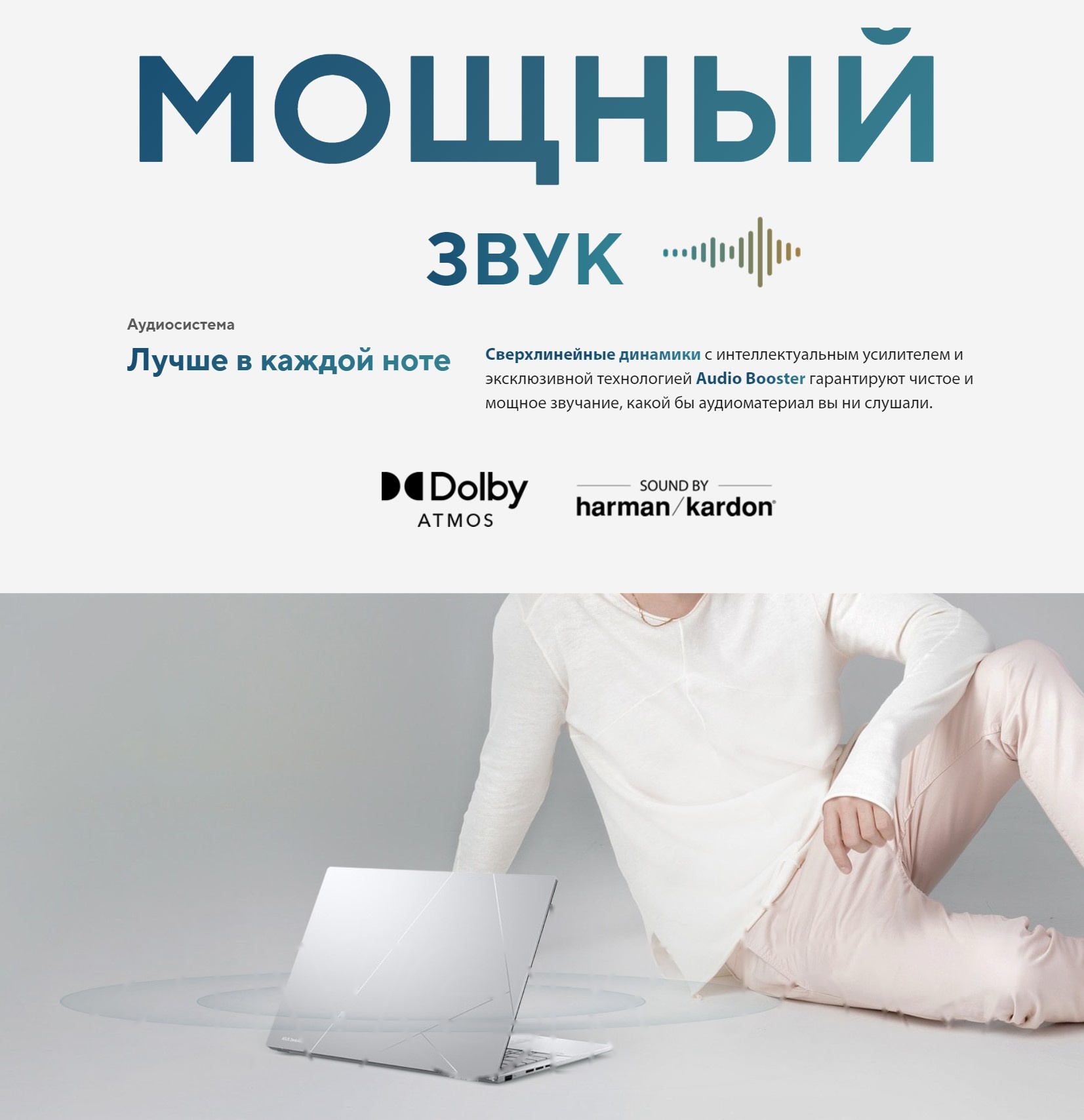 Покупка товаров в Беларуси, рассрочка, кредит, лизинг, оплата частями на platipotom.by, удобная доставка - фото ноутбук asus zenbook ux3405ma-qd613 