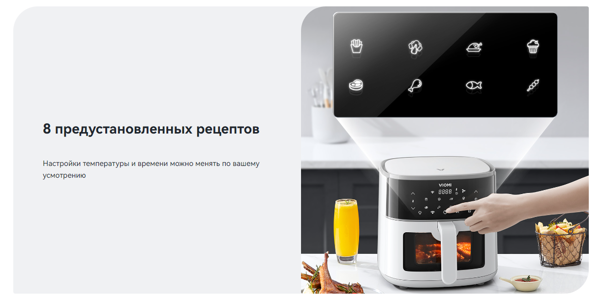 Покупка товаров в Беларуси, рассрочка, кредит, лизинг, оплата частями на platipotom.by, удобная доставка - фото аэрогриль viomi vxaf0601-ew (белый) 