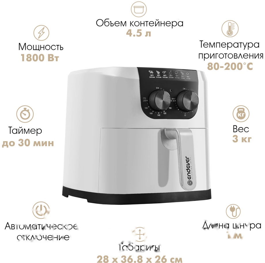 Покупка товаров в Беларуси, рассрочка, кредит, лизинг, оплата частями на platipotom.by, удобная доставка - фото аэрогриль endever skyline af-126 (белый) 