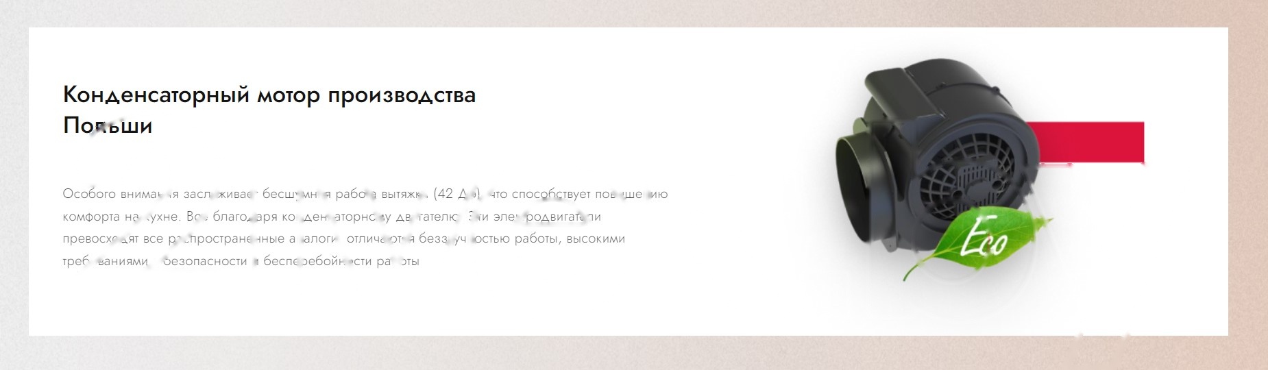 Покупка товаров в Беларуси, рассрочка, кредит, лизинг, оплата частями на platipotom.by, удобная доставка - фото вытяжка коробчатая konigin ester 31 (белый/белое стекло) 