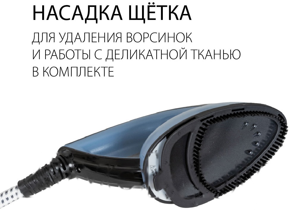 Покупка товаров в Беларуси, рассрочка, кредит, лизинг, оплата частями на platipotom.by, удобная доставка - фото отпариватель supra sbs-301 