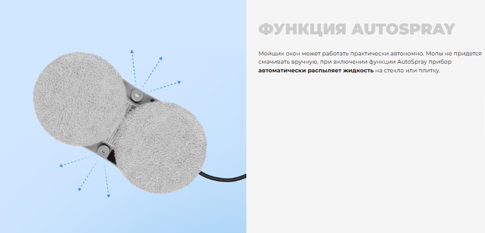 Покупка товаров в Беларуси, рассрочка, кредит, лизинг, оплата частями на platipotom.by, удобная доставка - фото робот-мойщик окон redmond w2400 (серый) 