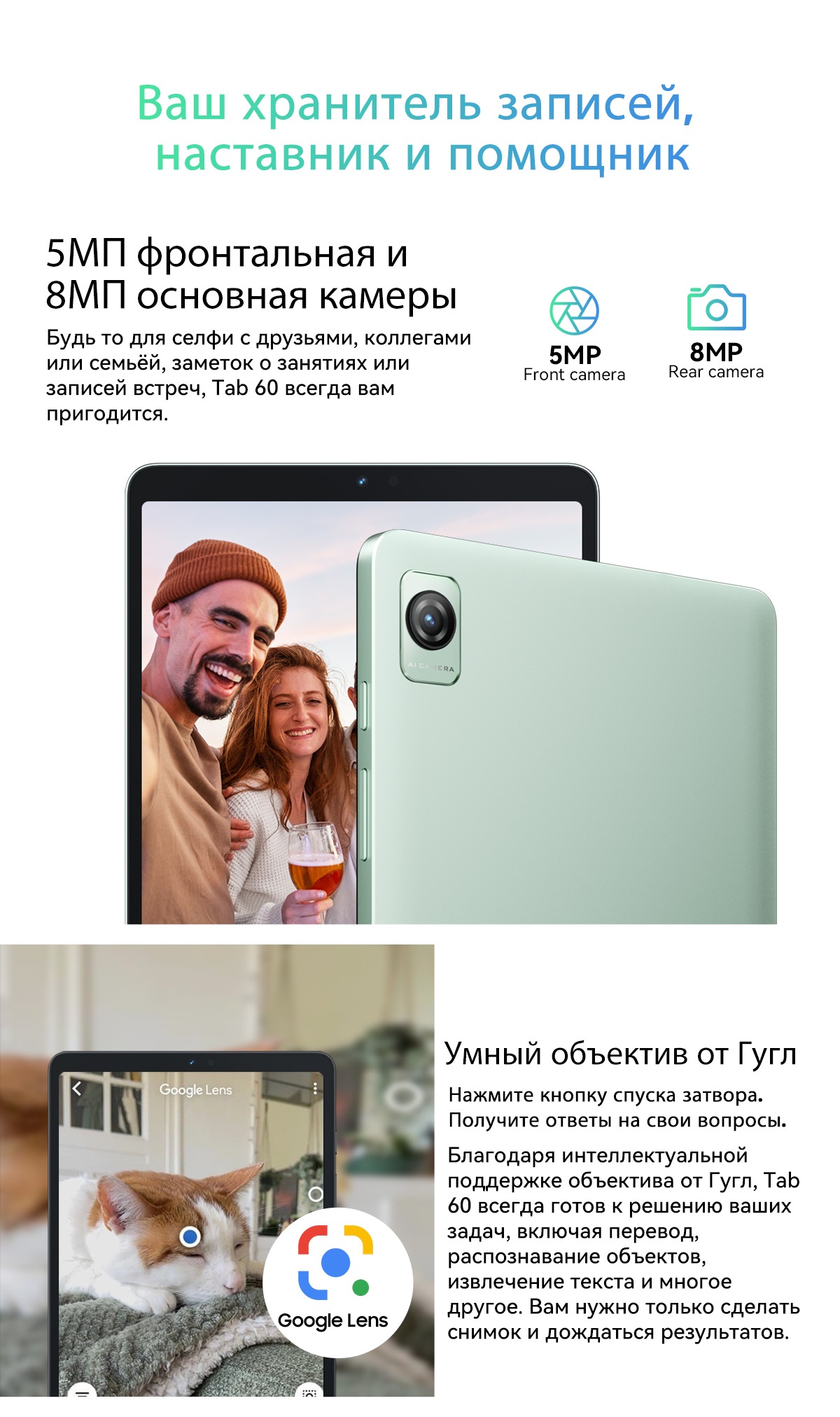 Покупка товаров в Беларуси, рассрочка, кредит, лизинг, оплата частями на platipotom.by, удобная доставка - фото планшет blackview tab 60 6gb/128gb lte / tab 60_grey (серый) 