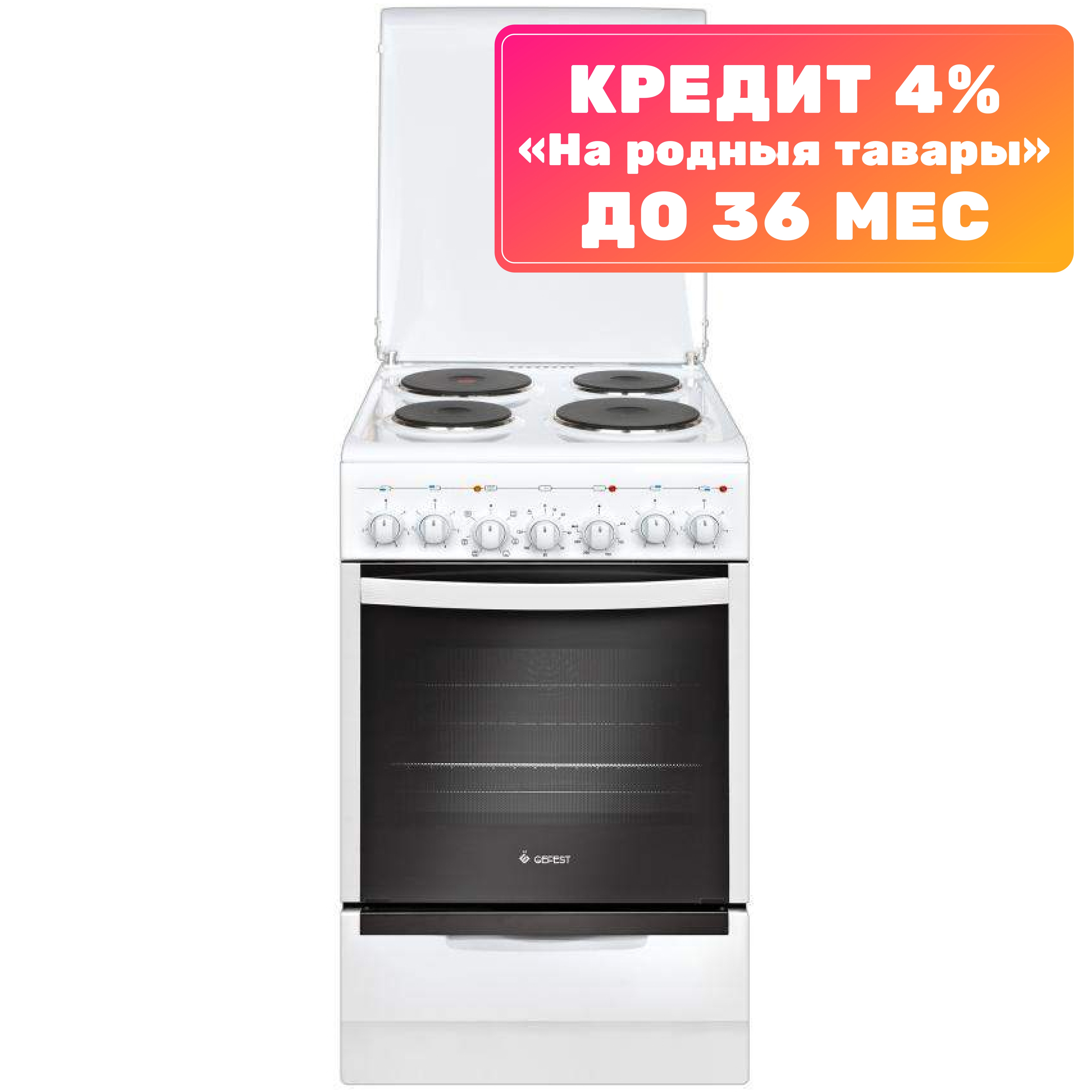 Плита электрическая GEFEST 5140-02