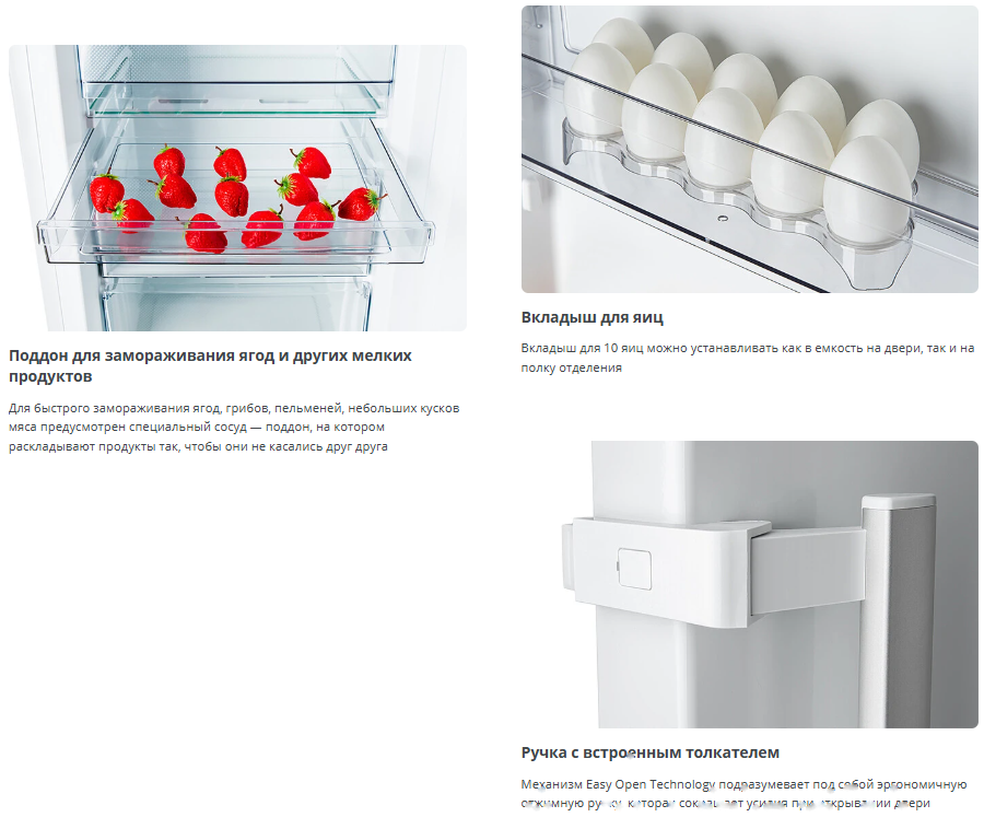 Покупка товаров в Беларуси, рассрочка, кредит, лизинг, оплата частями на platipotom.by, удобная доставка - фото холодильник без морозильника atlant x 1602-100 