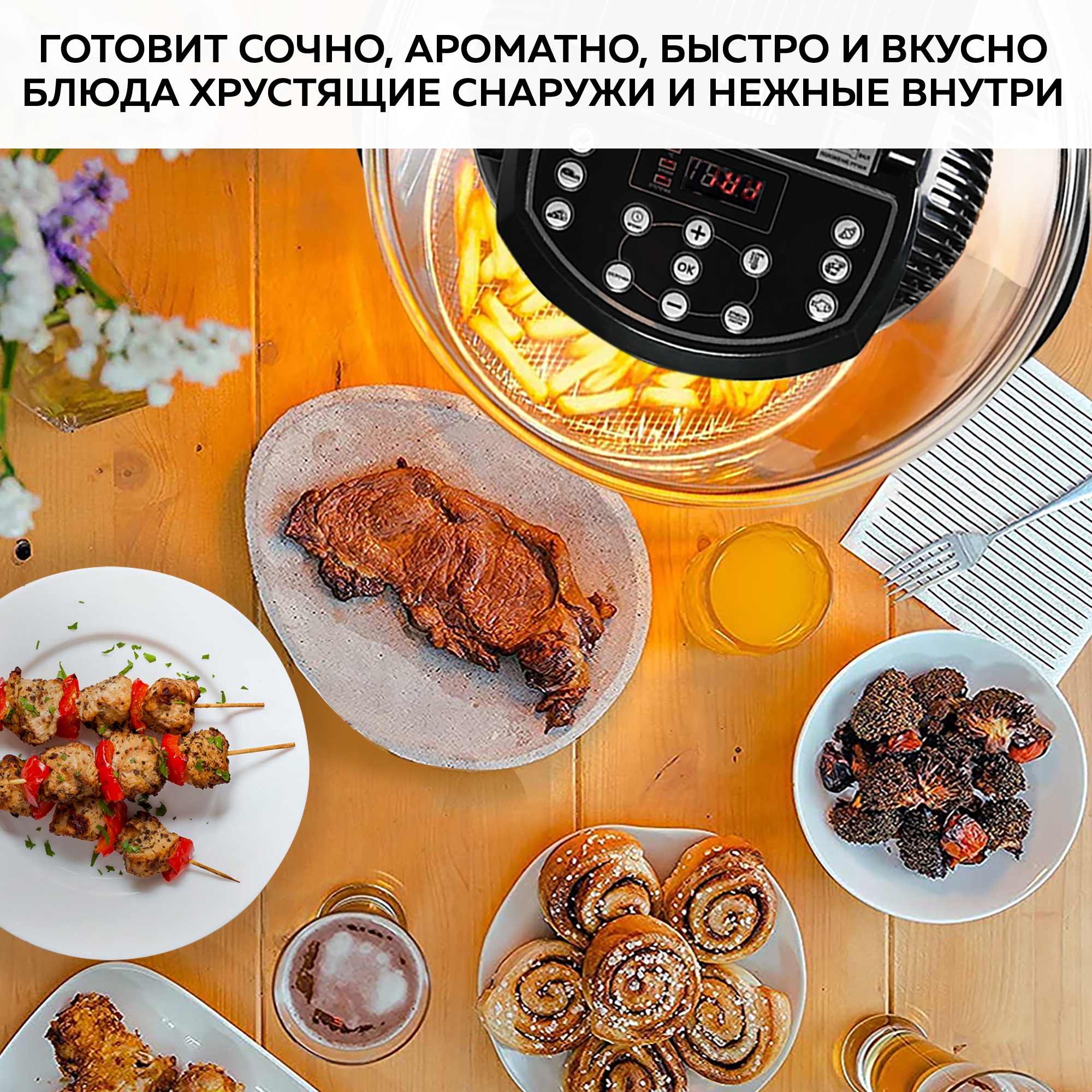 Покупка товаров в Беларуси, рассрочка, кредит, лизинг, оплата частями на platipotom.by, удобная доставка - фото аэрогриль gfgril gfa-gl17d 