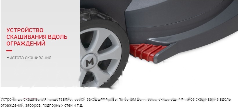 Покупка товаров в Беларуси, рассрочка, кредит, лизинг, оплата частями на platipotom.by, удобная доставка - фото газонокосилка электрическая мобил к про xme37 (mbk0027788) 