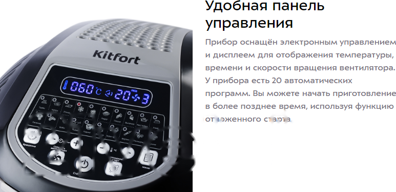 Покупка товаров в Беларуси, рассрочка, кредит, лизинг, оплата частями на platipotom.by, удобная доставка - фото аэрогриль kitfort kt-2219-1 (черный) 
