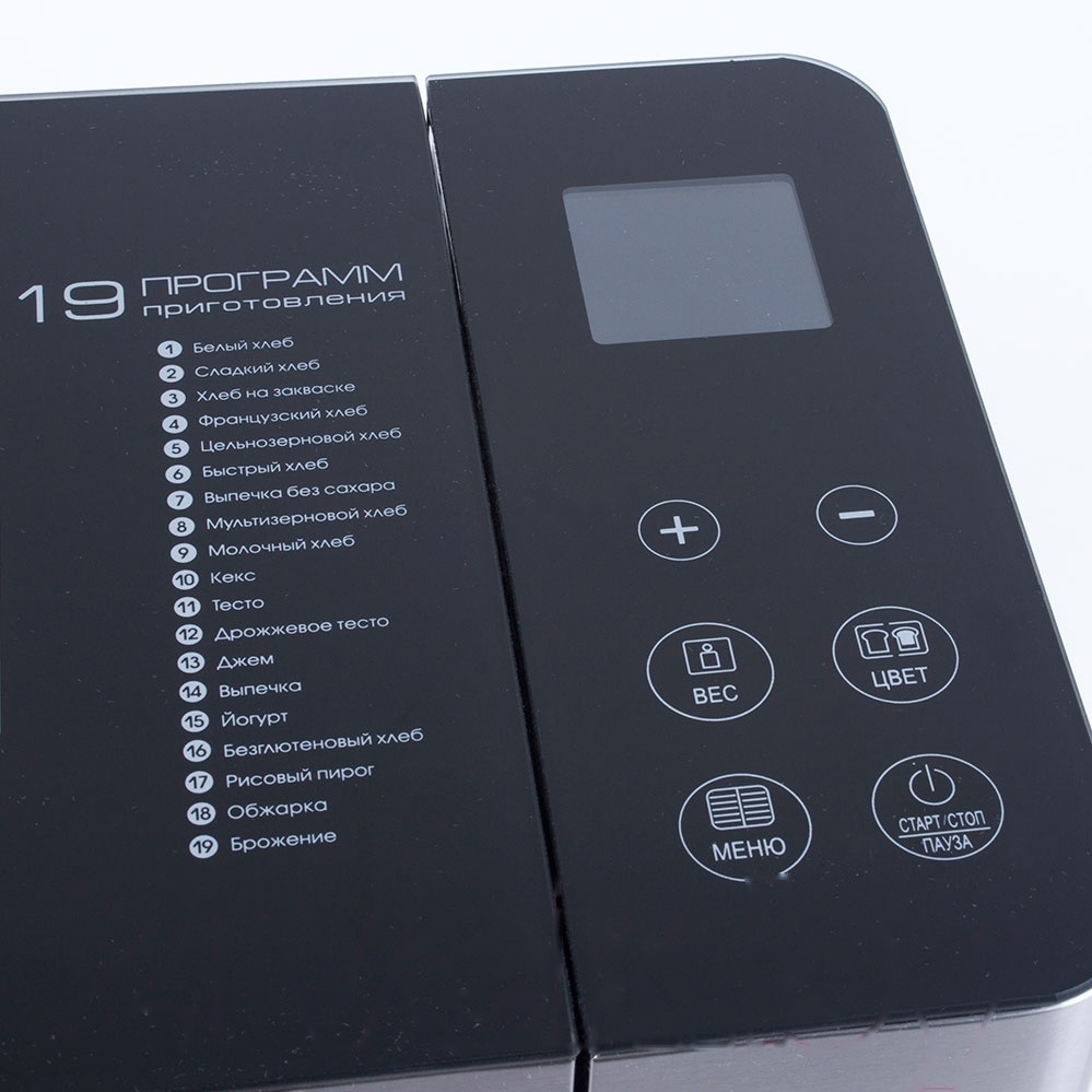 Покупка товаров в Беларуси, рассрочка, кредит, лизинг, оплата частями на platipotom.by, удобная доставка - фото хлебопечка endever skyline mb-53 (сталь) 