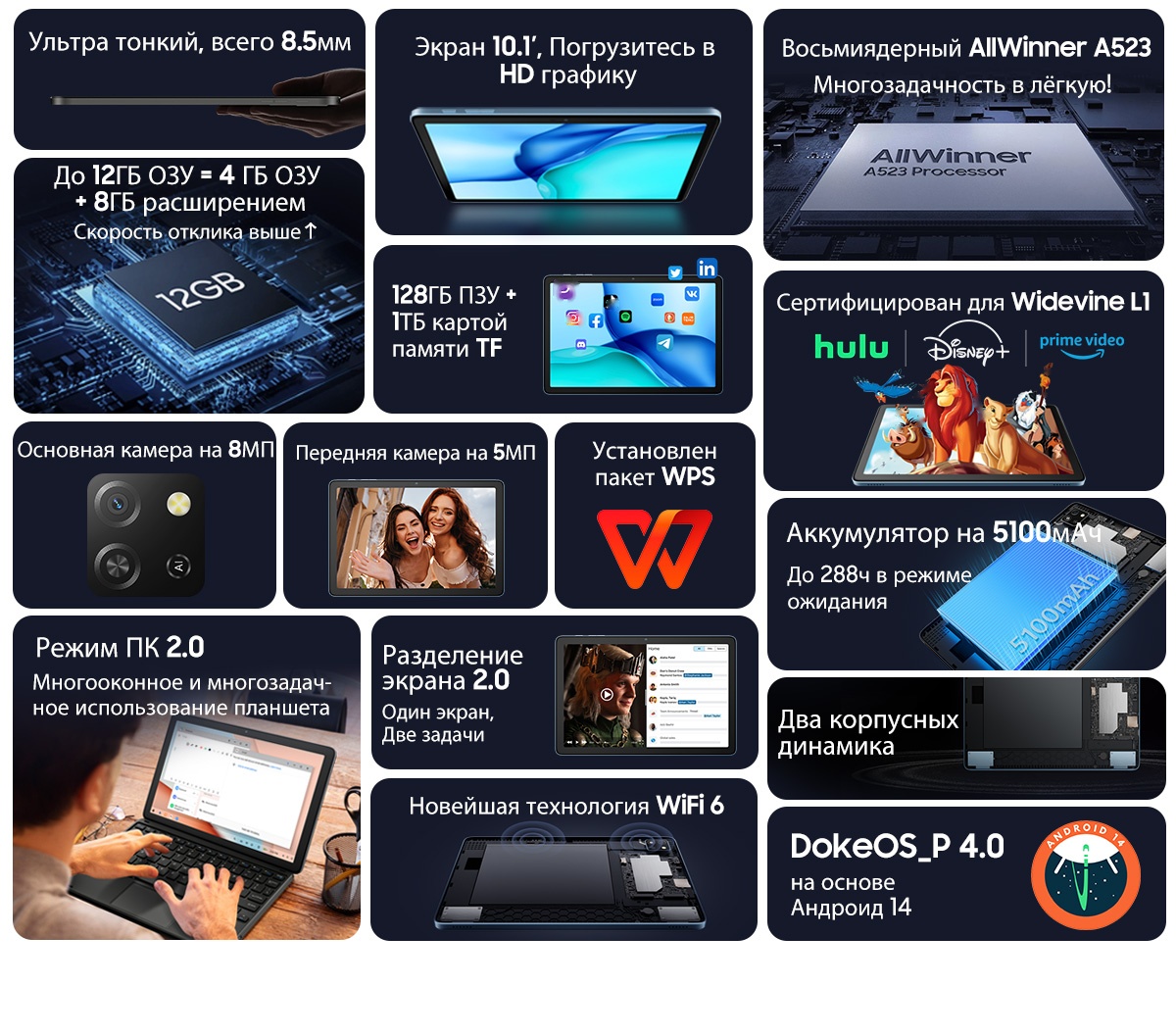 Покупка товаров в Беларуси, рассрочка, кредит, лизинг, оплата частями на platipotom.by, удобная доставка - фото планшет blackview tab 60 wi-fi 4gb/128gb / tab 60 wifi (серый) 