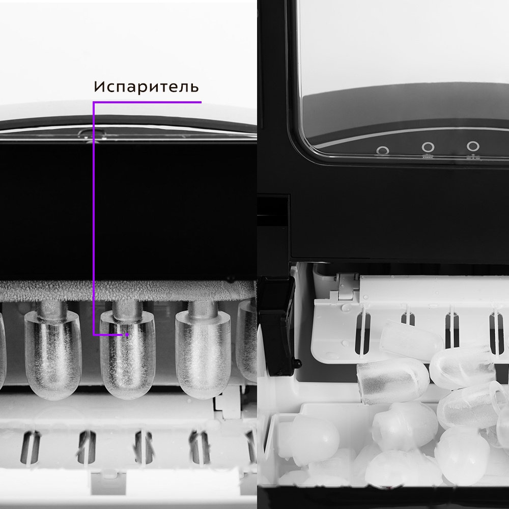 Покупка товаров в Беларуси, рассрочка, кредит, лизинг, оплата частями на platipotom.by, удобная доставка - фото ледогенератор kitfort kt-1807 