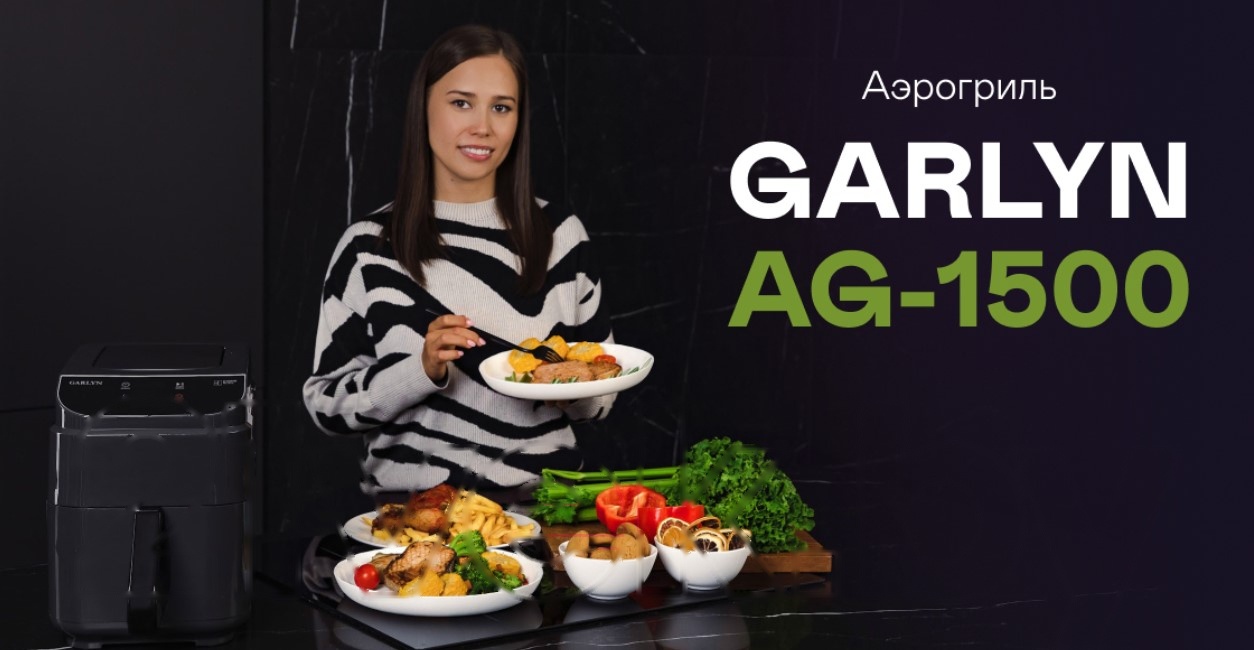 Покупка товаров в Беларуси, рассрочка, кредит, лизинг, оплата частями на platipotom.by, удобная доставка - фото аэрогриль garlyn ag-1500 