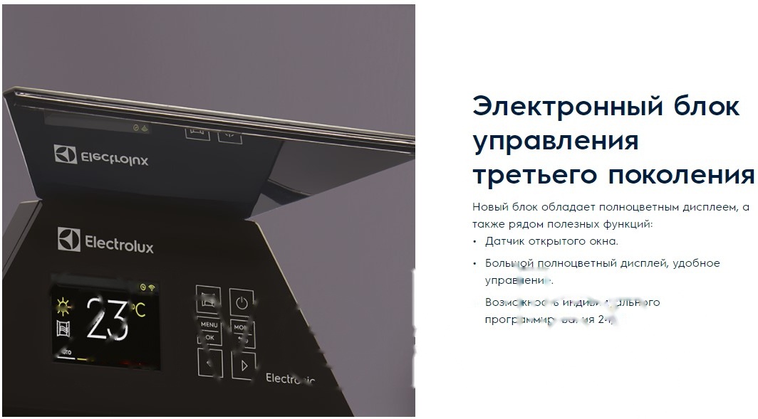 Покупка товаров в Беларуси, рассрочка, кредит, лизинг, оплата частями на platipotom.by, удобная доставка - фото конвектор electrolux brilliant next ech/bne-2000 