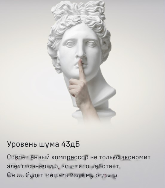 Покупка товаров в Беларуси, рассрочка, кредит, лизинг, оплата частями на platipotom.by, удобная доставка - фото морозильник maunfeld mffr170w 