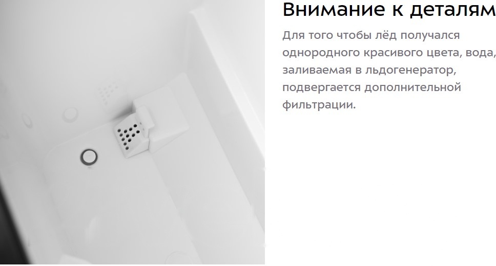 Покупка товаров в Беларуси, рассрочка, кредит, лизинг, оплата частями на platipotom.by, удобная доставка - фото ледогенератор kitfort kt-1807 